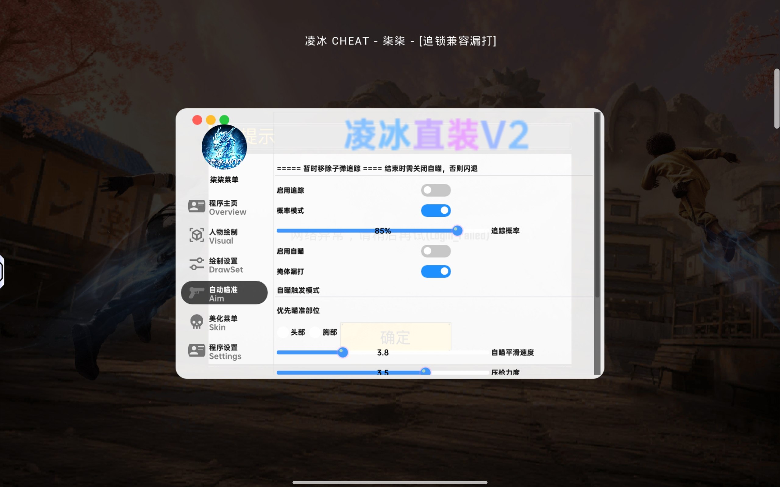 PUBG4.6独家源码